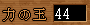 G0001451.gif