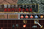 keikoku.gif