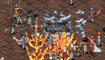 meteore.gif
