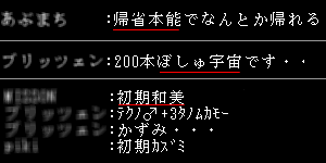 misstake01.gif