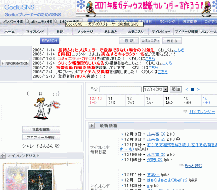 sns.gif
