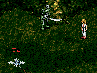 trap1.gif